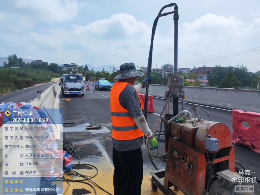 巩义地基沉降注浆加固材料有哪些