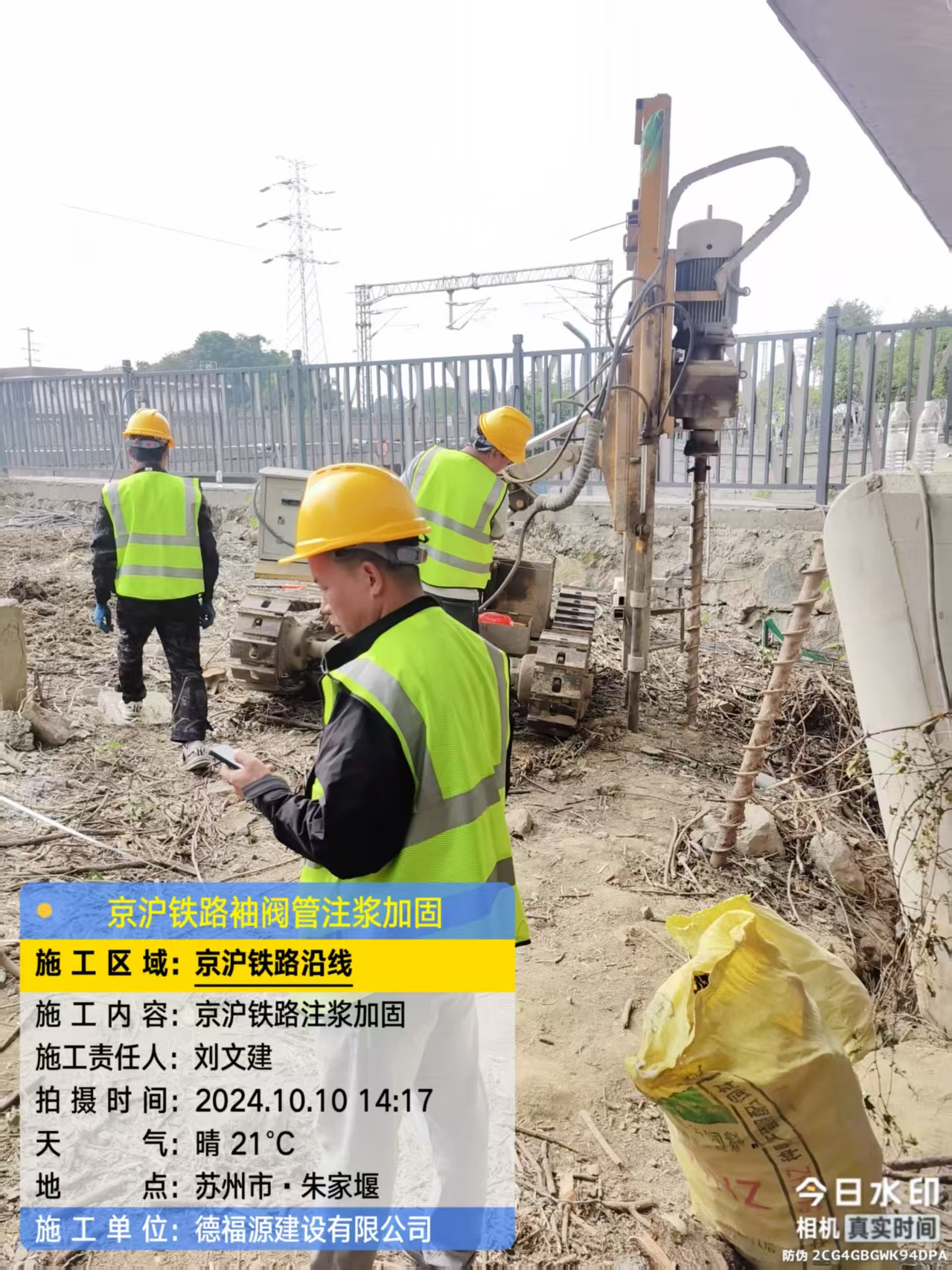 巩义袖阀管注浆工艺