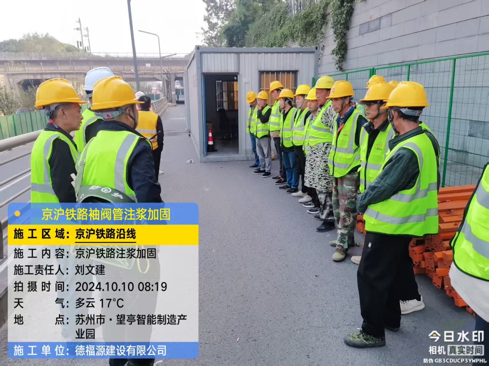 巩义哪种地面沉降加固方法最有效?